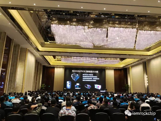 Rockchip Developer Conference